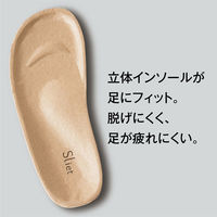 アルファックス 体幹を整えるスリッパ Sliet(スリエット) MEN ブラック 508533 1個（直送品）
