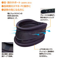 アルファックス お医者さんの首サポーター Fit(フィット) 708209 1個（直送品）