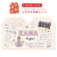 いろは出版 おまもる ミニ色紙タイプ 合格祈願 アカ GOS-01 1セット(5個)