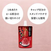 かき氷 シロップ 夏祭り 井村屋　こだわりの氷みつ　いちご　150g 1個 井村屋
