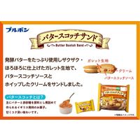 バタースコッチサンド 6袋 ブルボン ビスケット クッキー 個包装 小分け