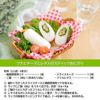 清水食品 ピーマンとあえて食べる やみつき無限野菜用ツナ 50g 1セット（3個）アレンジツナ パウチ