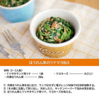 清水食品 マヨネーズとまぜて食べる やみつきてりやきサンド用ツナ 50g 1セット（3個）アレンジツナ パウチ