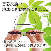 ボールペン替芯 サラサ単色用 JF-0.3mm芯 グリーンブラック RJF3-VGB 1本 ゼブラ