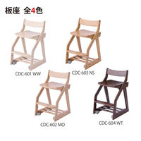 【軒先渡し】コイズミファニテック 4ステップチェア 板座 ホワイトウォッシュ CDC-601WW 1台（直送品）