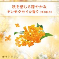 ラックス（LUX）スーパーリッチシャイン キンモクセイ ダメージケアシャンプー 大容量 詰め替え 560g ユニリーバ