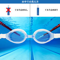 タバタ スイミングゴーグル専用くもり止め TV330 1個