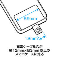 オープン工業 スマホ用ストラップ 青 NX-208P-BU 1本