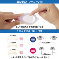 タバタ フィットネススイミングゴーグル アクアマリンブラック V610 1個