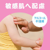 蚊 トコジラミ マダニ サラテクト ピュア ミスト バーバパパ 200mL 2本 虫除けスプレー お肌の虫よけ アウトドア 携帯用 アース製薬