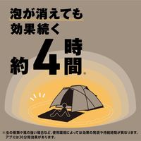 コールマン 虫よけ泡マーカー 150mL 虫除け キャンプ 忌避 2本 アース製薬