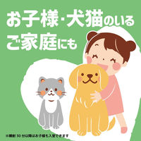ダニ ムエンダー 家中まるごと駆除 スプレー 60プッシュ 2本 KINCHO キンチョー