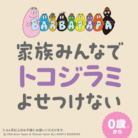 【アウトレット】蚊 トコジラミ マダニ サラテクト ピュア ジェル バーバパパ 50g 2本 虫除け 無添加 お肌の虫よけ アウトドア アース製薬
