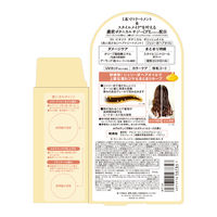 サロンスタイル BIOLISS ビオリス ボタニカル ポリッシュオイル 75ml コーセーコスメポート