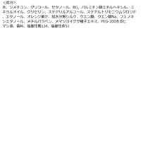 アンナドンナ エブリ カラートリートメント＜ネイビー＞ 160g