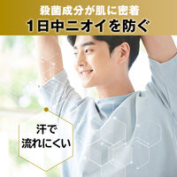 GATSBY（ギャツビー） EXプレミアムタイプ デオドラント スプレー 80g 無香料 医薬部外品 マンダム