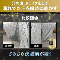 GATSBY（ギャツビー） EXプレミアムタイプ デオドラント ロールオン 60ml 3個 無香料 医薬部外品 マンダム