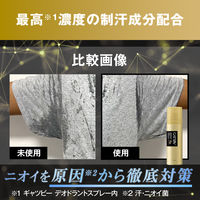 GATSBY（ギャツビー） EXプレミアムタイプ デオドラント スプレー 80g 3本 無香料 医薬部外品 マンダム