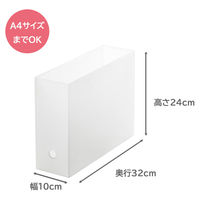 ベストコ どこでも ファイルボックス スリム クリア A4 MA-3156 1個