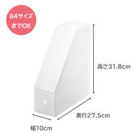 ベストコ どこでも ファイルボックス ななめ スリム クリア B4 MA-3150 1個