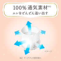 メリーズ おむつ パンツ Lサイズ（9~14kg）1パック（36枚）ファーストプレミアム 花王