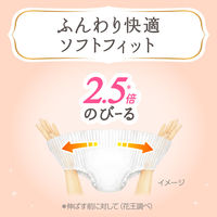 メリーズ おむつ パンツ Mサイズ（6~11kg）1セット（46枚×2パック）ファーストプレミアム 花王