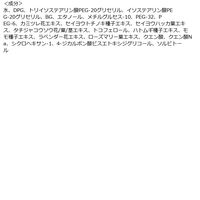 ソフティモ スピーディ クレンジングリキッド 240mL コーセーコスメポートメイク落とし