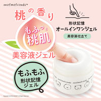 モフモフレンズ オールインワン美容液ジェル 50g 明色化粧品