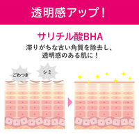 イソフLABO 5%化粧水 150ml 明色化粧品