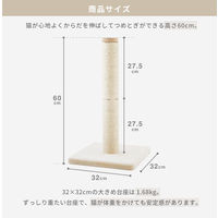 バリバリつめとぎポール 麻 1個 猫壱 爪とぎ