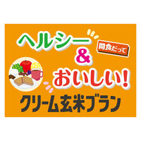 クリーム玄米ブランプラス 豆乳&カスタード 12袋 アサヒグループ食品株式会社