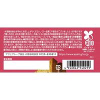 クリーム玄米ブラン 贅沢10素材 いちごバター 36袋 アサヒグループ食品株式会社