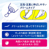 ビオレZero さらさらフットクリームせっけんの香り 70g 1個 花王