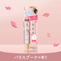 8×4（エイトフォー） アロマスイッチ 涼感ネックジェル パリスブーケの香り 20g 2個 花王