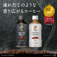キリンビバレッジ キリン ファイア アロマブリュー ブラック 400ml 1セット（48本）
