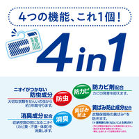 白元アース ＜大容量＞ミセスロイドクローゼット用4個入 1年防虫 1箱