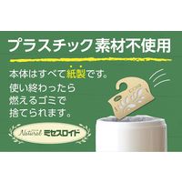 白元アース すみっコぐらし Naturalミセスロイド引き出し用 12個入 限定 1箱