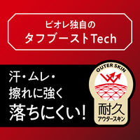 ビオレUVアスリズム プロテクトミスト つけかえ用 70ml 花王