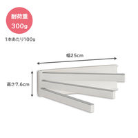 伸晃 マグネット式 ふきん掛け ホワイト FK-FW 1セット（3個）