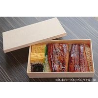 スドウ エゾ松経木折箱7寸 深かぶせ蓋 4.5 SD306502-12 1セット(12個入)（直送品）