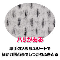 メンズビオレ フェイスシート 爽やかなシトラスの香り 34枚入 花王　洗顔シート　ボディシート