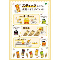 スティックスパイス ブラックペッパー（あらびき）（小さじ1×3本入） 3個 エスビー食品 S＆B