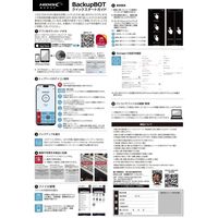 磁気研究所 Lightning&Type-C端子両対応 USBフラッシュメモリ 256GB HDLCUF139SW256G 1個