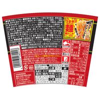 日清食品 日清のとんがらし麺 うま辛海鮮チゲ 1セット（3個） カップ麺 カップラーメン