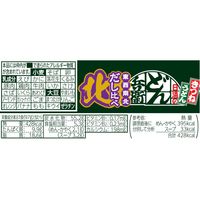 日清食品 日清のどん兵衛 きつねうどん だし比べ北 1セット（12個）