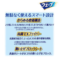 【数量限定】ウェーブ ハンディワイパー 取り替えシート ホワイト 1箱（10枚入） 限定白ねこデザイン収納ボックス ユニ・チャーム