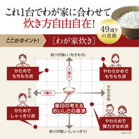 象印マホービン 小容量圧力IH炊飯ジャー NW-MB07-BZ 1個