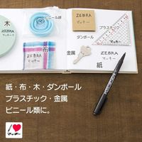 ゼブラ 数量限定 マッキー 細字/極細 8色セット 紙クリップ付 MCF-8C-CLP-OM 1セット（8色×10パック）