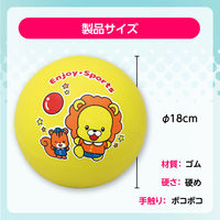 アーテック エンジョイドッジボール 1555 1個