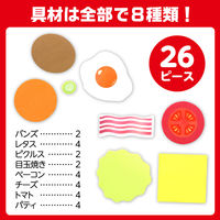 アーテック EVAぐらぐらハンバーガーゲーム おもちゃ 知育玩具 家中遊び 6966 1個